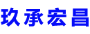 大庆